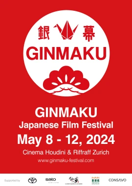 Ginmaku Japanese Film Festival 24 film poster image