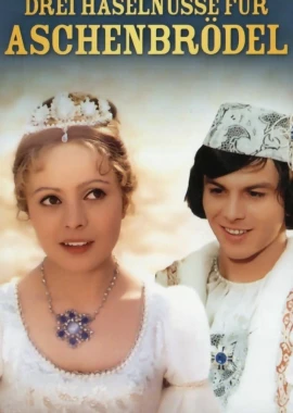 Drei Haselnüsse für Aschenbrödel film poster image