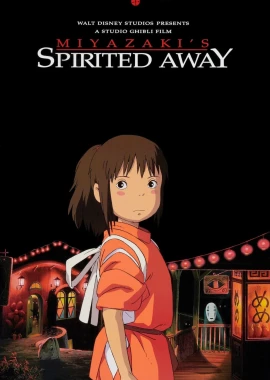 Spirited Away film poster image