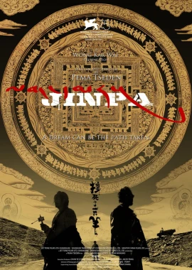 Jinpa film poster image
