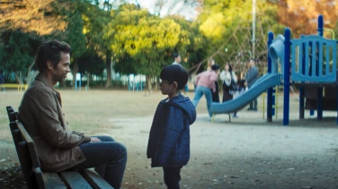 Une part manquante film trailer button