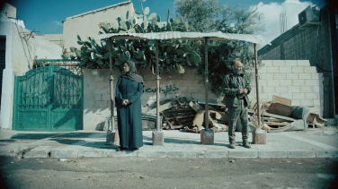 Gaza mon amour film trailer button
