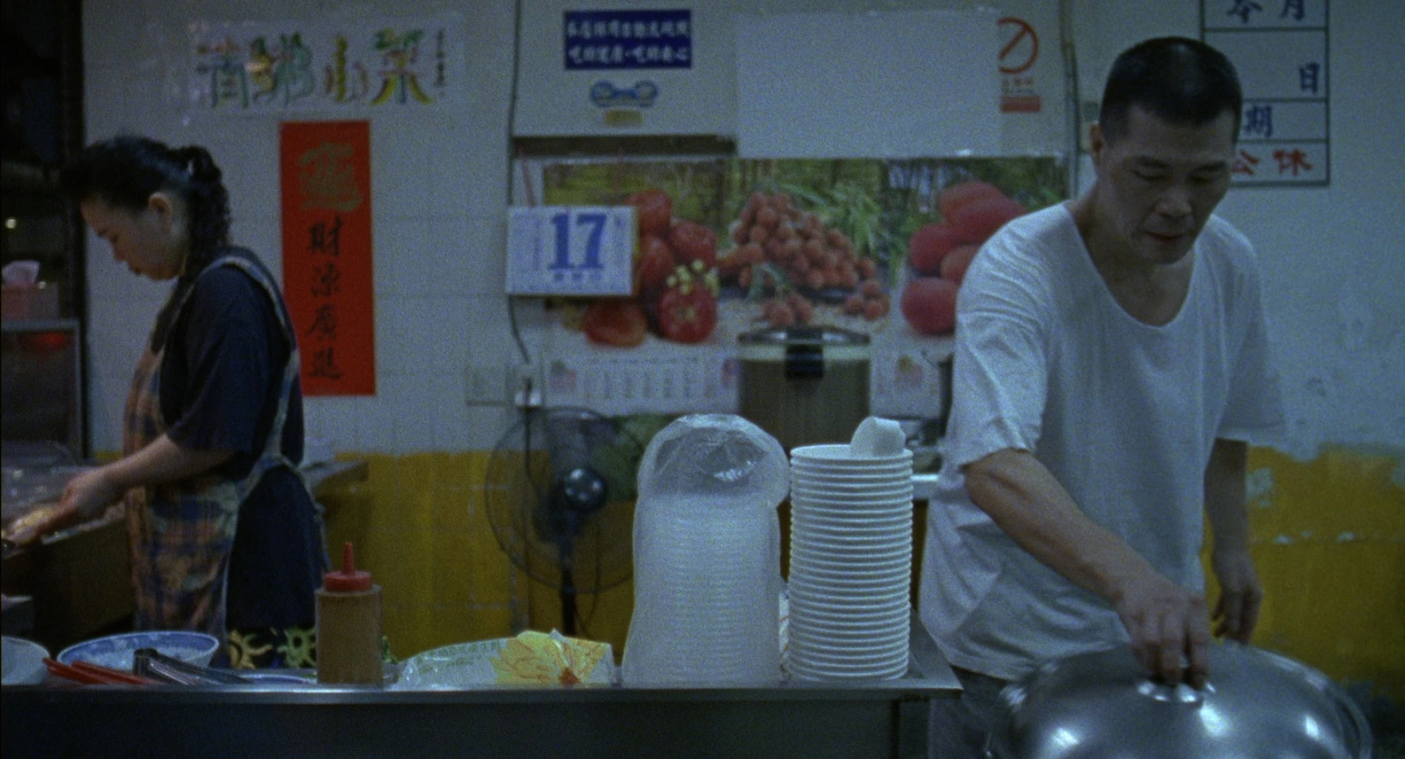 Closing Time hero banner image placeholder