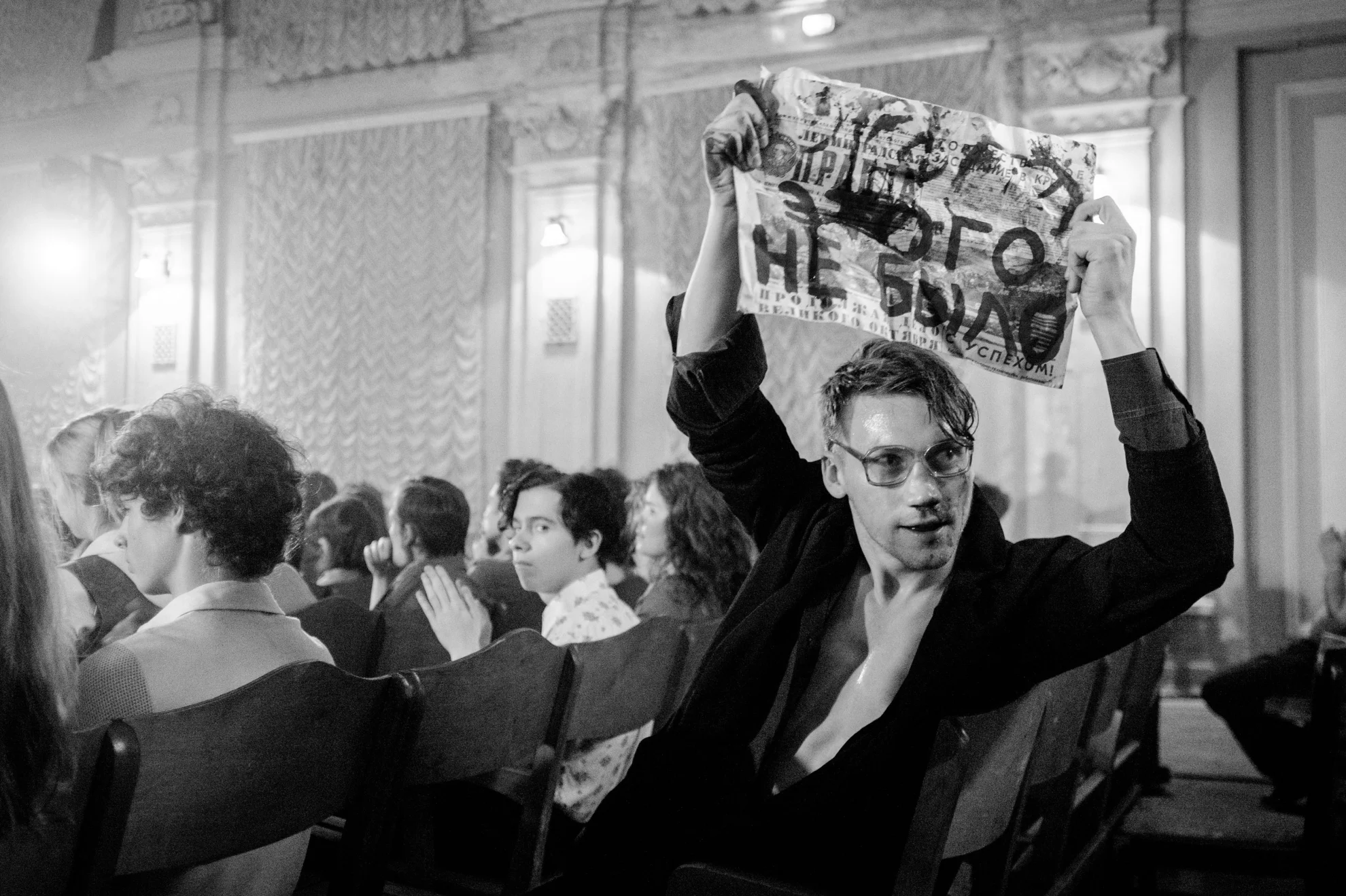 Leto hero banner image placeholder