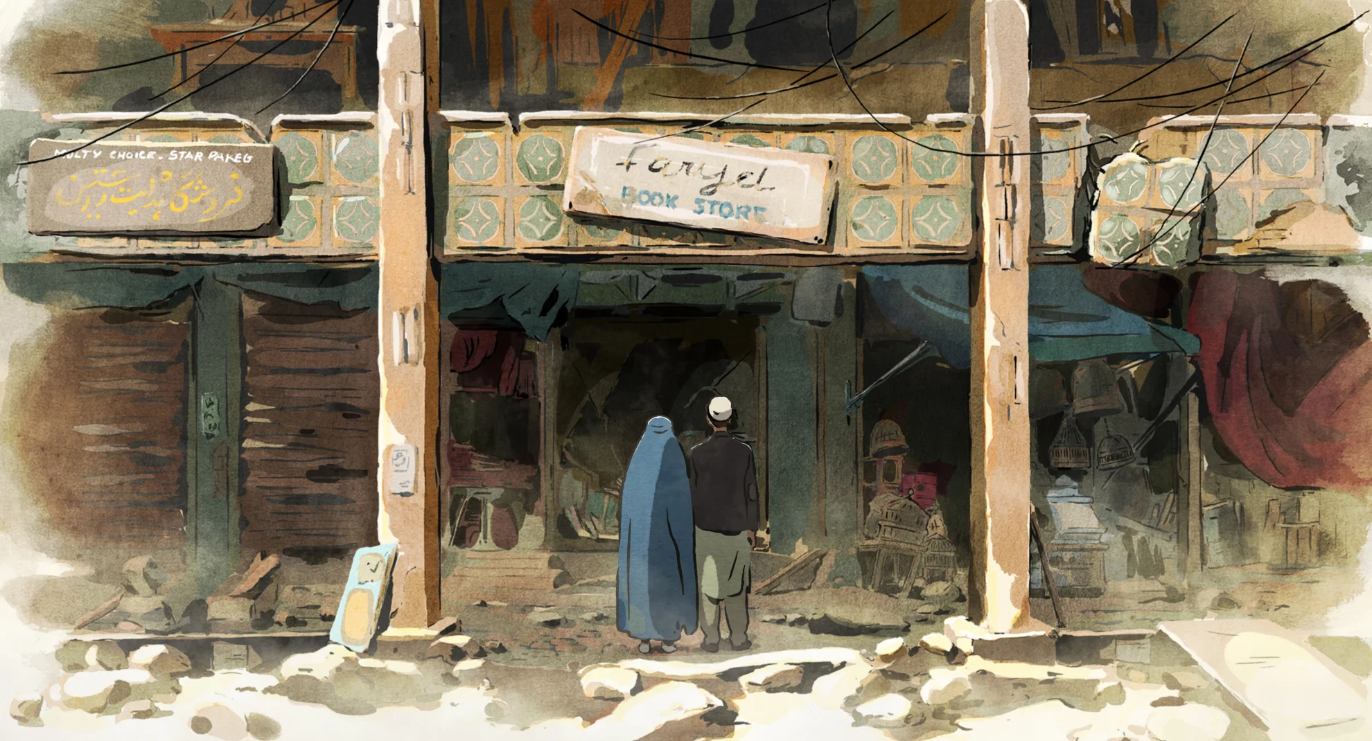 Les Hirondelles de Kaboul hero banner image placeholder