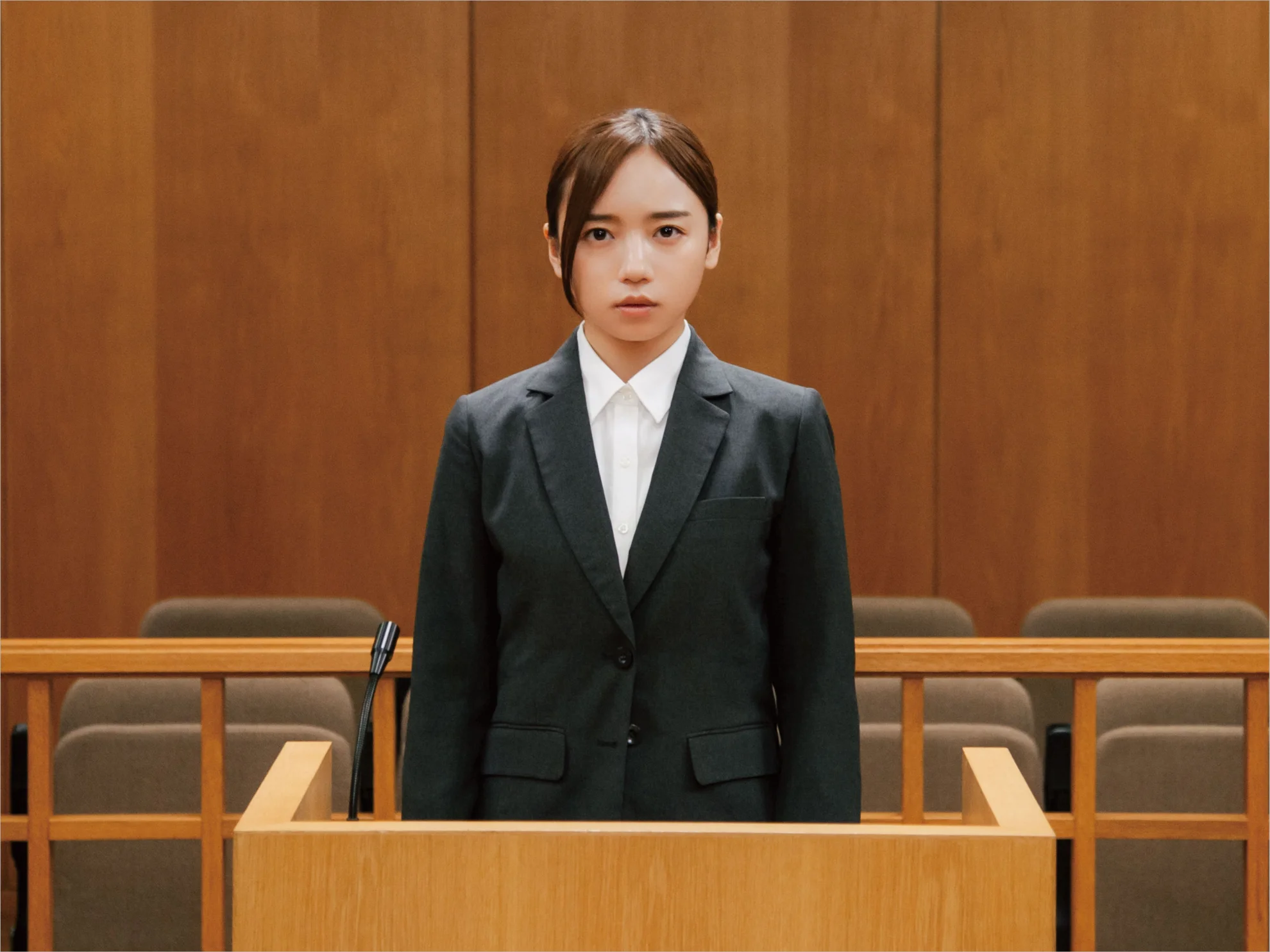 Love on Trial hero banner image