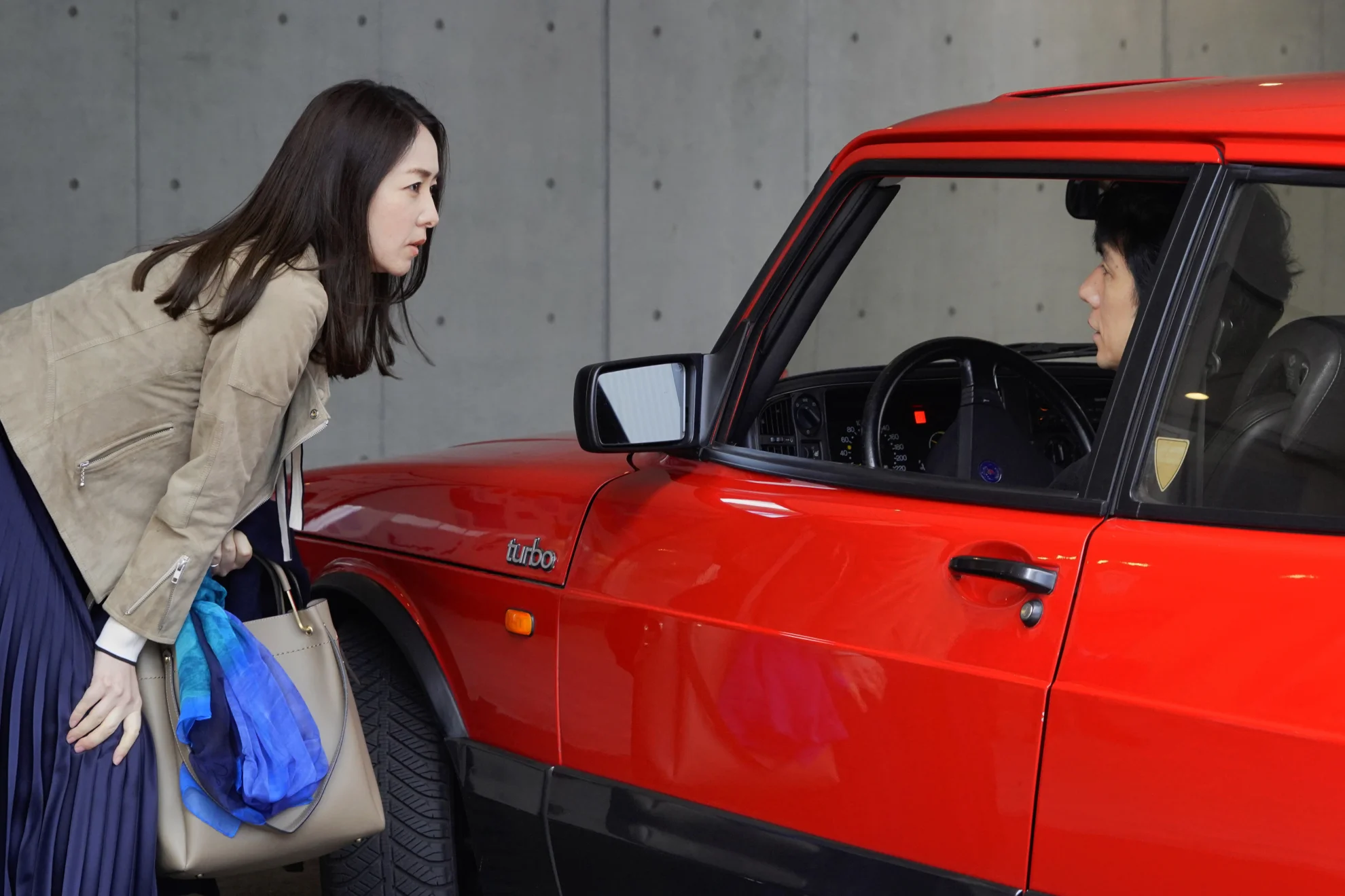 Drive My Car hero banner image placeholder