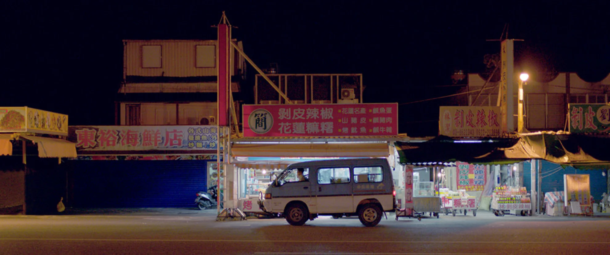 Road's End in Taiwan hero banner image placeholder