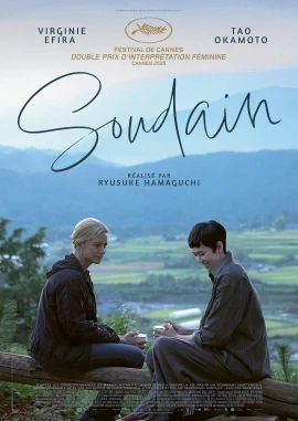 Soudain film poster image