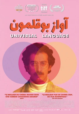 Universal Language film poster image