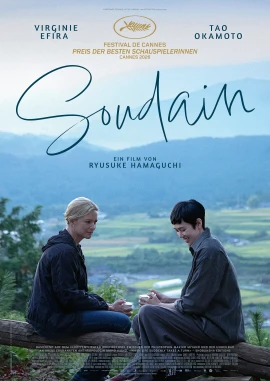 Soudain film poster image