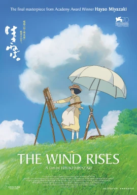 The Wind Rises film poster image